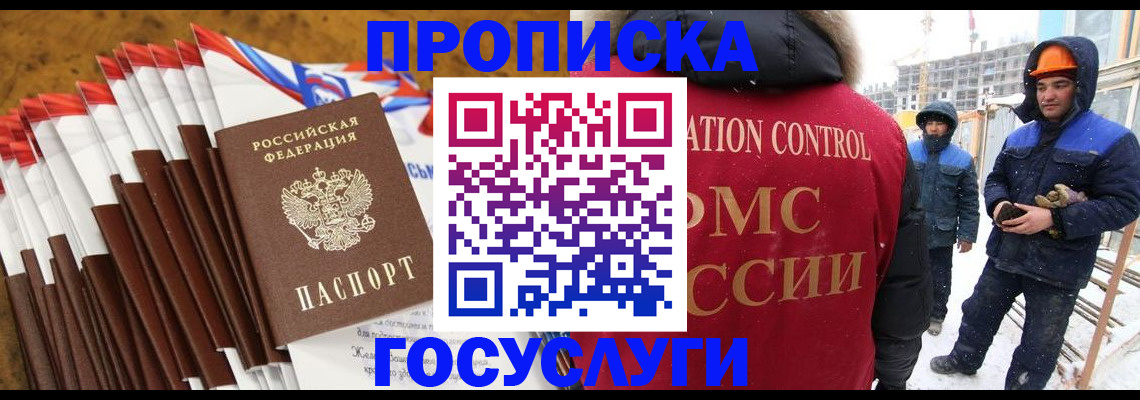 найти адрес прописки в Элисте